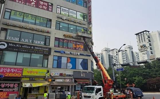 파주시 민관이 함께 지키는 안전, 옥외광고물 점검의 날