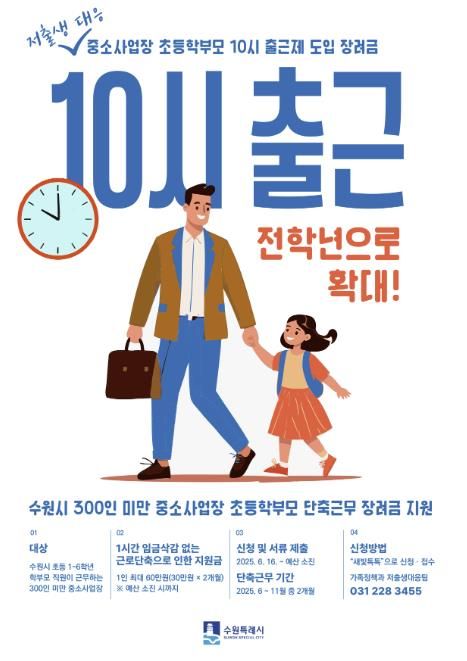 홍보물