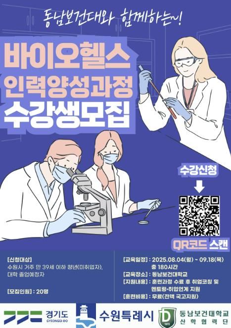 홍보물
