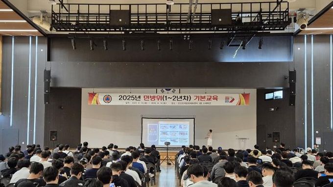 오산시, 2025년 민방위대원 기본교육 실시