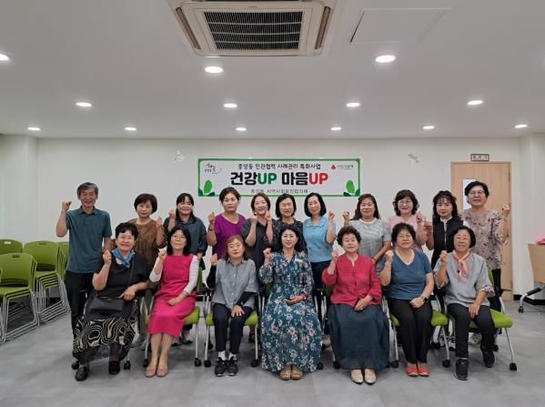 오산시 중앙동, 민관협력 사례관리 특화사업 ‘건강UP 마음UP’ 발대식 개최