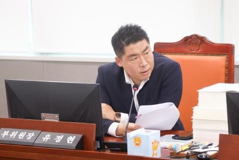 경기도의회 유경현 의원,