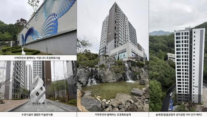야탑공공분양주택 '분당 아테라' 단지 내 시설 모습