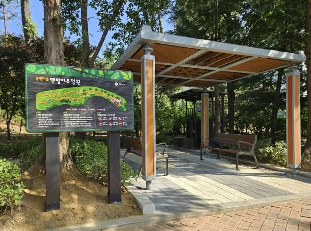 안양시, 동편마을에 맨발치유정원 조성