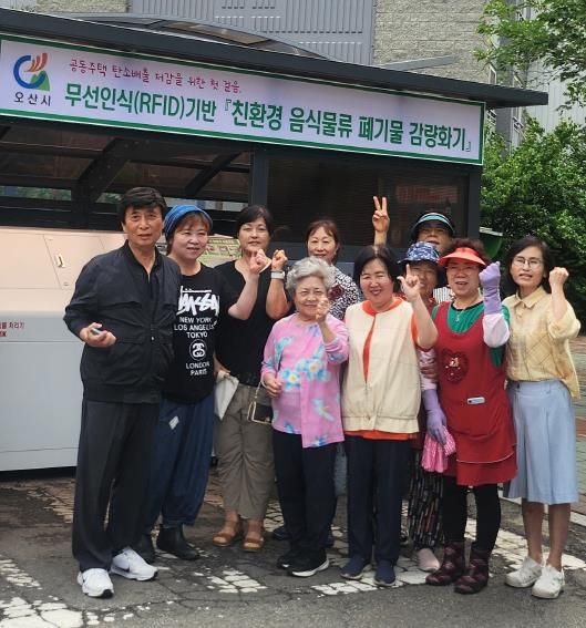 오산시, 음식물 폐기물 대형감량기 시범사업 운영…탄소중립 실천 본격화