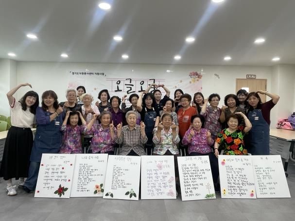 오산시 중앙동, 오산드림봉사단과 어르신 대상 ‘오글오글’ 프로그램 진행
