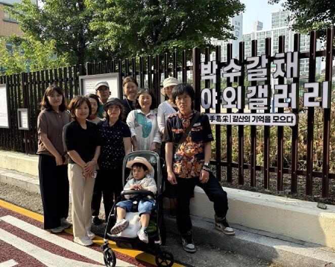 안양시 동안구 갈산동은 16일 우리 동네 야외갤러리 첫 전시회를 열고 현판식을 가졌다.