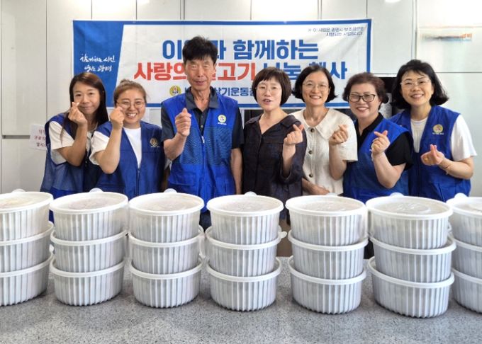 광명시 철산4동 바르게살기운동위원회는 지난 17일 ‘사랑의 불고기 나눔 행사’를 진행했다.
