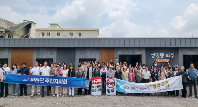 파주시, 2025년 상반기 마지막 여행길 교육