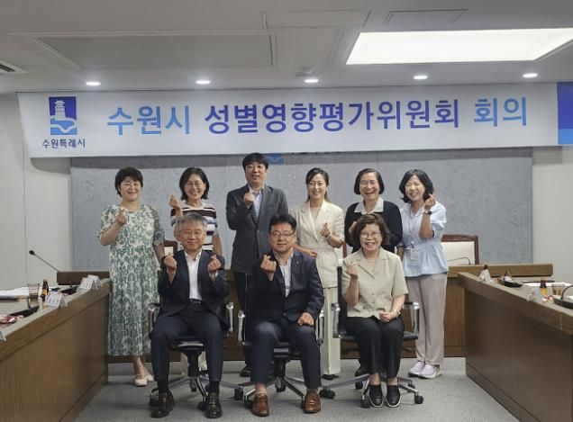 김현수 수원시 제1부시장(사진 아랫줄 가운데)이 수원시 성별평가위원회 위원들과 기념사진을 촬영하고 있다.