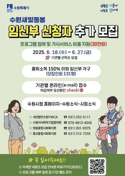 홍보물