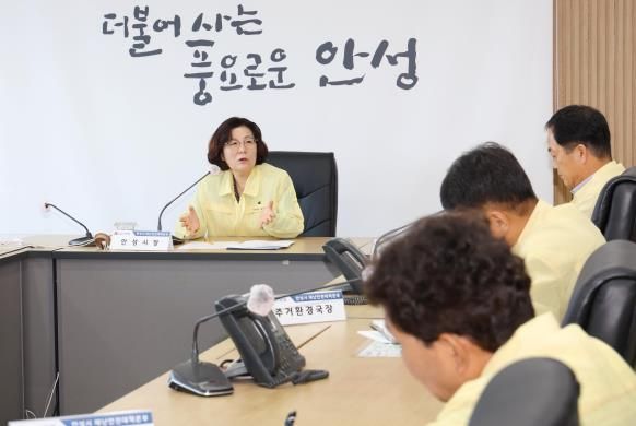 도지사 주재 풍수해 대비 영상회의