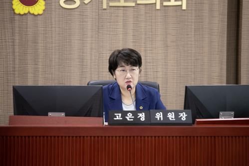 경기도의회 고은정 의원,