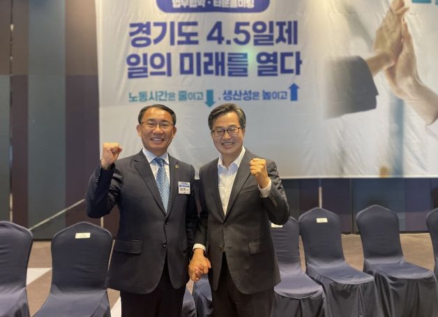 김선영 의원, 주4.5일제 시범사업 참여기업 업무협약 및 타운홀 미팅 참석