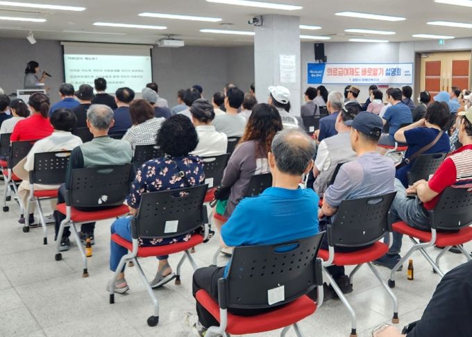 지난 18일 하안동·소하동 권역의 신규 의료급여수급자와 전입자 70여 명을 대상으로 ‘의료급여 제도 안내 교육’이 진행되고 있다.