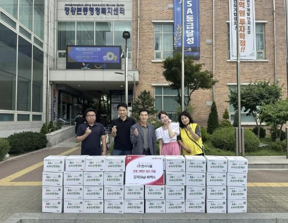 ㈜한서식품, 시흥시 정왕본동에 온정 가득한 김치 40상자 후원