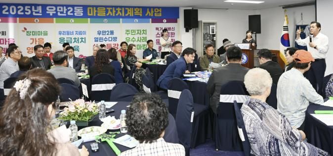 2024년 우만2동 주민총회에서 이재준 수원시장(맨 오른쪽)이 발언하고 있다.