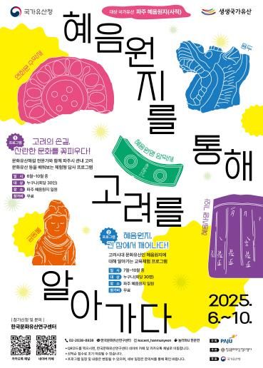 포스터