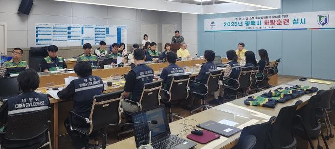 2025년 화랑훈련, 지방자치단체장 중심으로 평택시 성공적 마무리