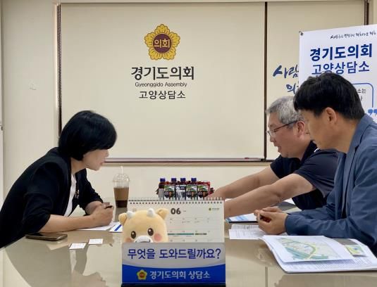 경기도의회 이경혜 의원, 고양특례시 동산꽃맞이공원 노상주차장 개선방안 논의