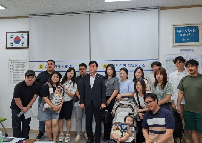 경기도의회 김영기 의원, 고천2초 교명 재심의 요구 주민간담회 개최