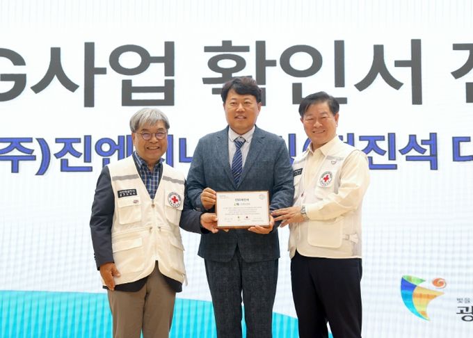 광명시와 대한적십자사 경기도지사는 지난 19일 시청 대회의실에서 'ESG확인서 전달식'을 열고 1천만 원을 기부한 ㈜진엔지니어링에게 ESG확인서를 전달했다. 사진 왼쪽부터 이재정 대한적십자사 경기도지사 회장, 정진석 ㈜진엔지니어링 대표, 박승원 광명시장.