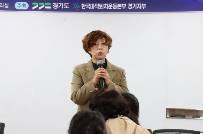 경기도의회 보건복지위원회 정경자 의원(국민의힘)