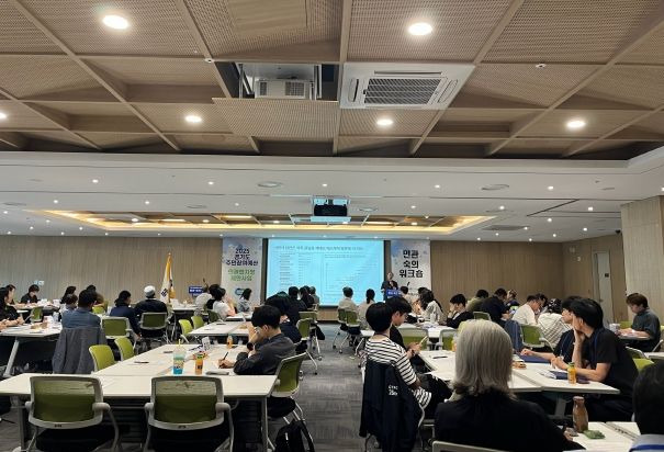 민-관(民-官) 숙의(熟議) 공동연수(워크숍)