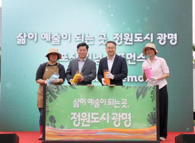 박승원 광명시장(사진 왼쪽 두 번째)이 정원추진단과 함께 비전 선포 퍼포먼스 전 기념사진을 촬영하고 있다.