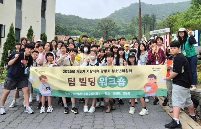 제3기 청소년위원회 팀워크 워크숍 참여자들이 기념사진을 촬영하고 있다.