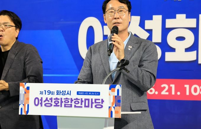 정명근 화성특례시장이 ‘제19회 화성시 여성 화합한마당’에서 축사를 통해 여성단체 회원들을 격려하고 있다