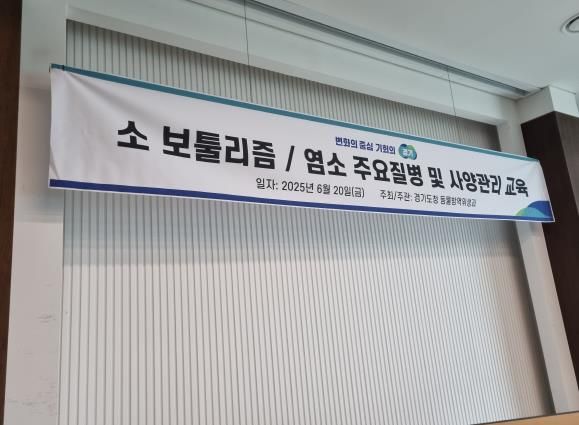 소교육