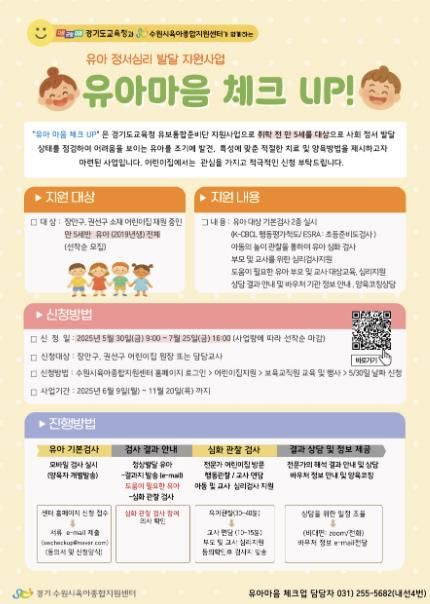 홍보물