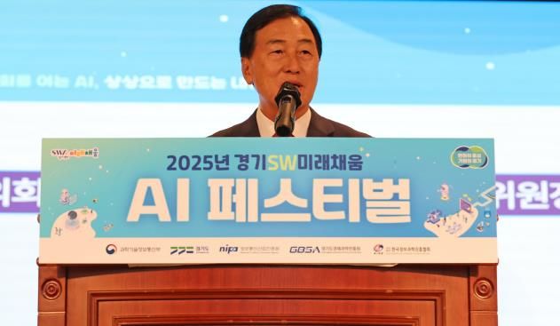 경기도의회 이제영 의원, ‘AI 페스티벌’서 미래 인재 양성의 중요성 강조