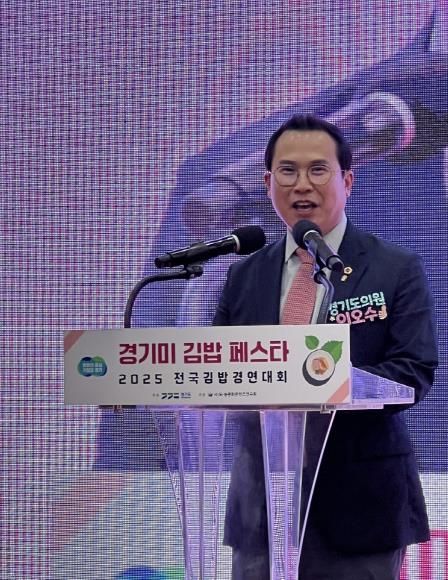 경기도의회 이오수 의원, 김밥은 최고의 K-푸드... 경기도 농산물 소비 확산의 열쇠