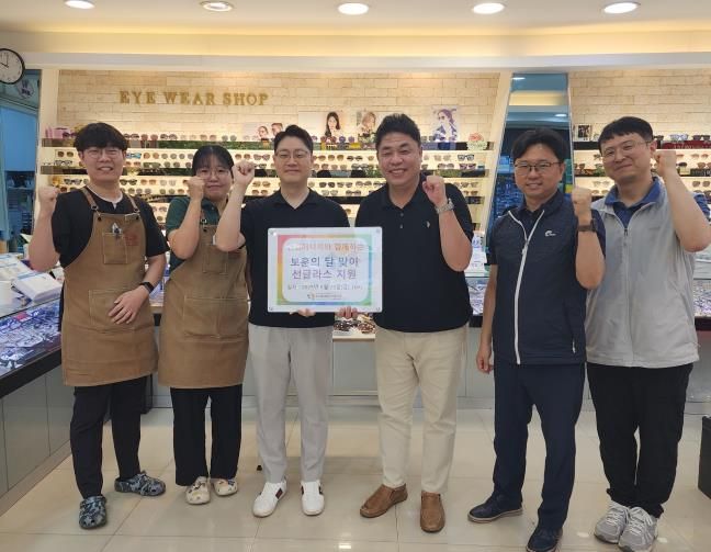 오산세교종합사회복지관, 안경매니저와 호국보훈의 달 맞아 국가보훈대상자에 선글라스 지원