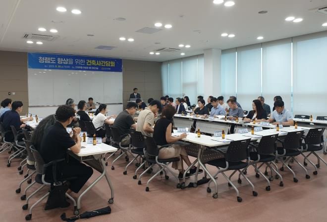 안성시, 건축사 간담회 통해 청렴한 건축행정 실현