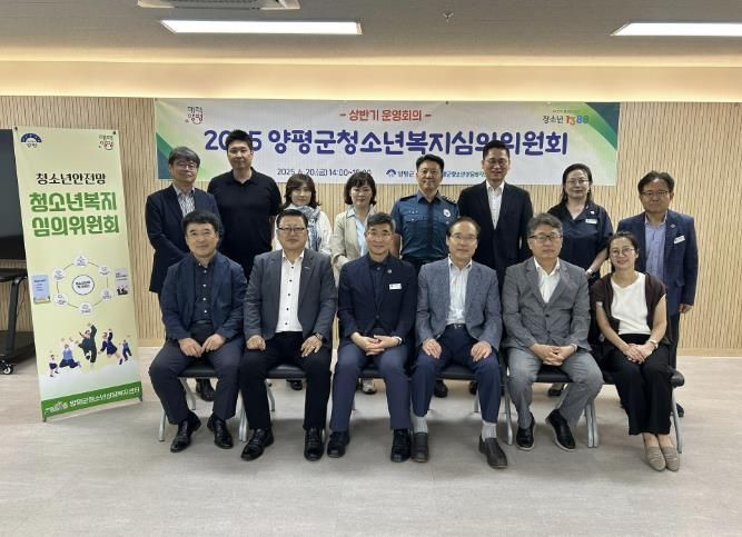 청소년복지심의위원회 상반기 운영회의