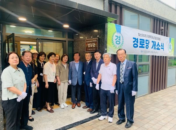 평택시 세교동, 힐스테이트 지제역 퍼스티움 경로당 개소식 개최