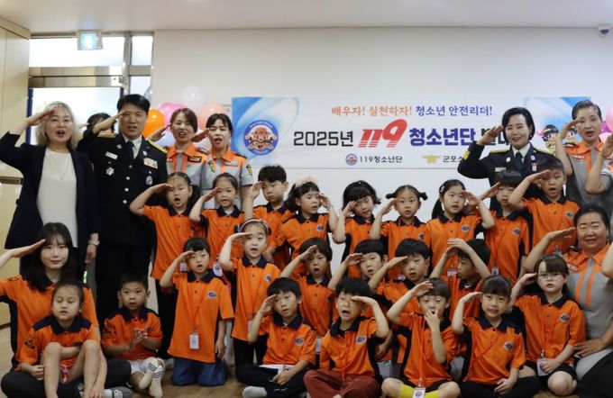 경기도의회 정윤경 부의장, 명예소방서장으로 119청소년단 발대식 참여
