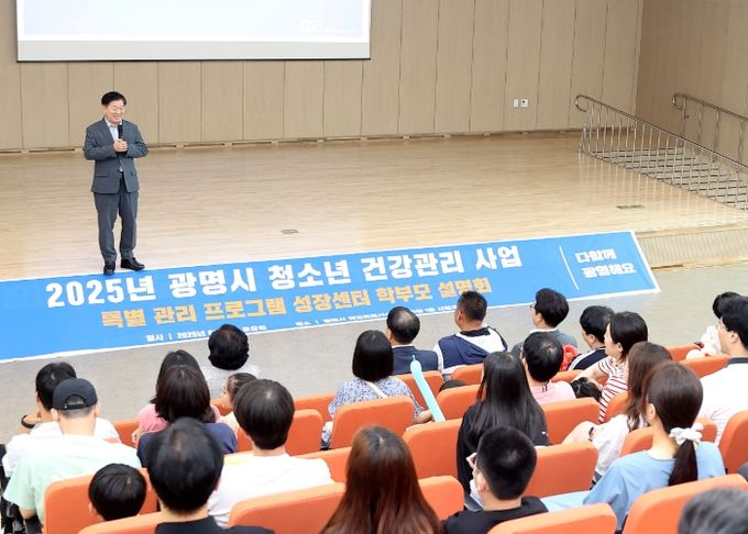 박승원 광명시장이 21일 광명동초 학교복합시설 시청각실에서 열린 ‘청소년 건강관리사업 설명회’에서 발언하고 있다.