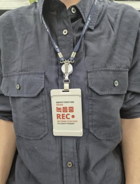 휴대용 보호장비(공무원증 케이스형 녹음기)