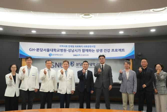 단체기념촬영