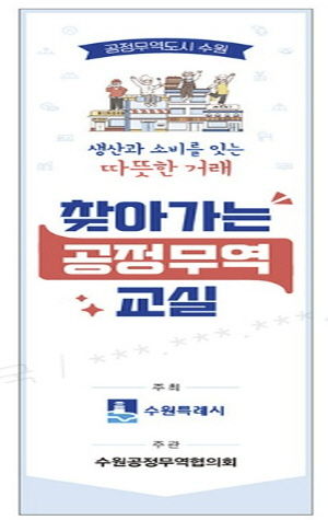 홍보물