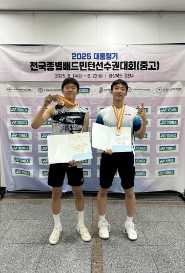 (사)오산스포츠클럽 배드민턴 선수단, 대통령기 전국종별선수권대회 준우승 쾌거