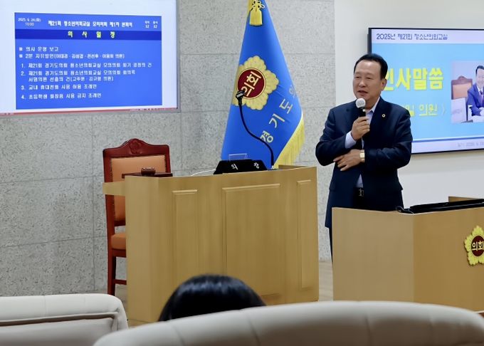 한솔초 학생들, 경기도의회에서 안계일 의원과 “생생한 의정 체험”