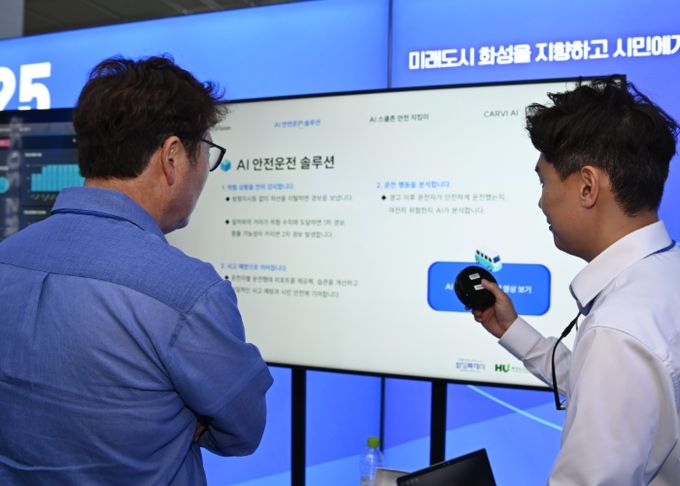 HU공사 ‘Urban AI’ 전시관에서 AI 기반 안전운전에 관한 설명이 진행되고 있다.