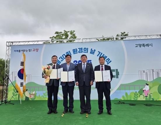 파주시, ‘제9회 경기도 환경대상’기관 부문 우수상 수상