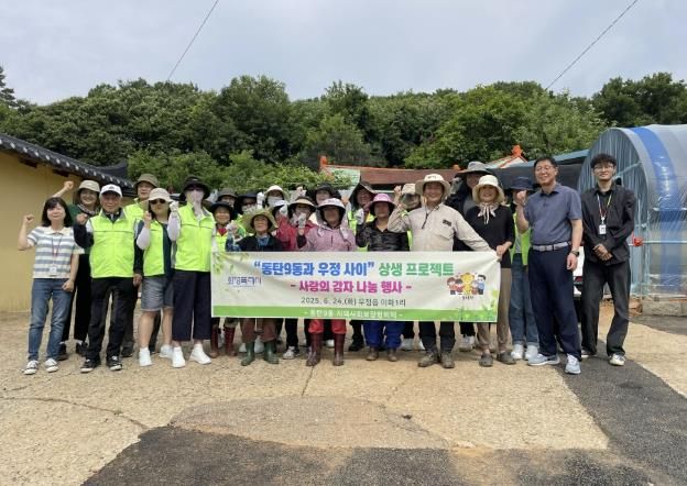 화성특례시 동탄9동 지역사회보장협의체와 우정읍 이화1리 농가 주민들이 ‘동9와 우정 사이’ 상생 프로젝트의 일환으로 ‘사랑의 감자 수확 행사’를 마친 후 기념촬영을 하고 있다