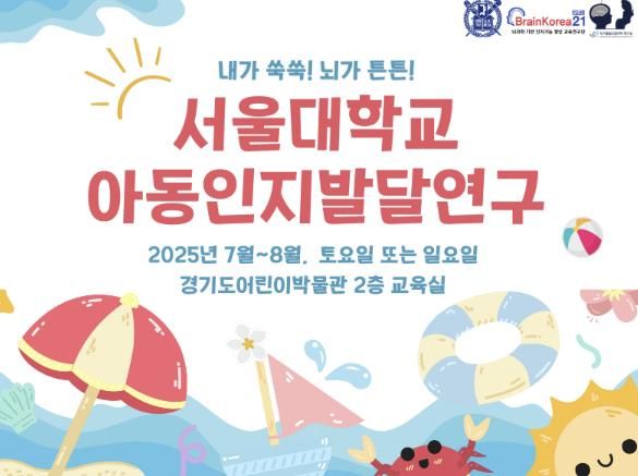 웹배너
